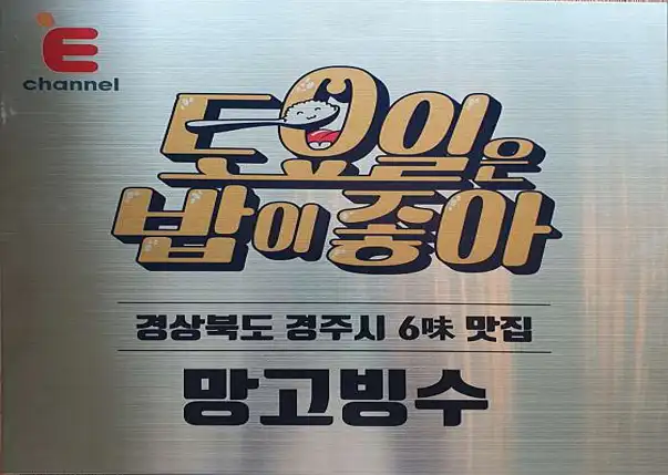 엘가든