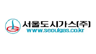 서울가스