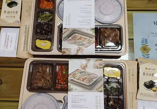 본도시락 군산수송점