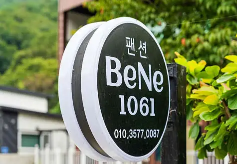 BeNe1061